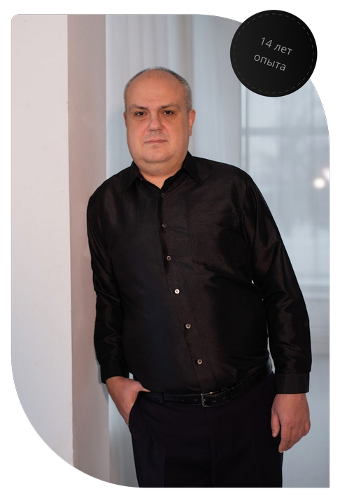 психолог Александр Орлов